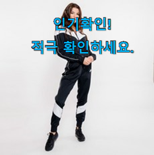  인기 나이키 후드집업 여성 세트 상품 소소한 행복 ㅎㅎ..