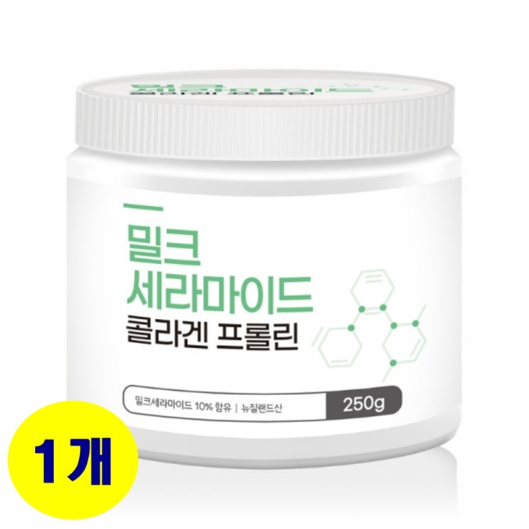 후기가 정말 좋은 밀크세라마이드 저분자 콜라겐 가루 분말 효과 식약청인증 프롤린 효능 250g 뉴질랜드, 250gX 1개 추천합니다