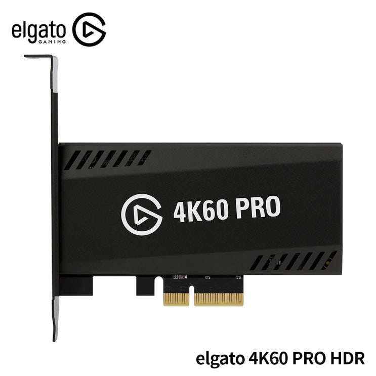  가성비 뛰어난 [엘가토] Elgato Game Capture 4K60 Pro HDR 게임캡쳐 캡쳐보드 추천해요