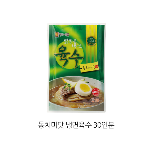 선호도 좋은 청수식품 냉면육수 사골맛 300g 30인분, 청수 냉면 육수 동치미맛 30개 ···