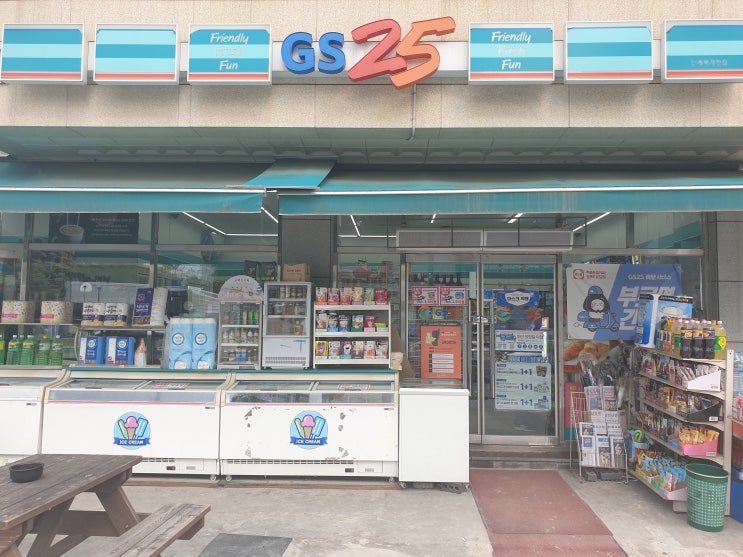  지에스 GS25 편의점 6월행사 이번 달도 혜자스럽네