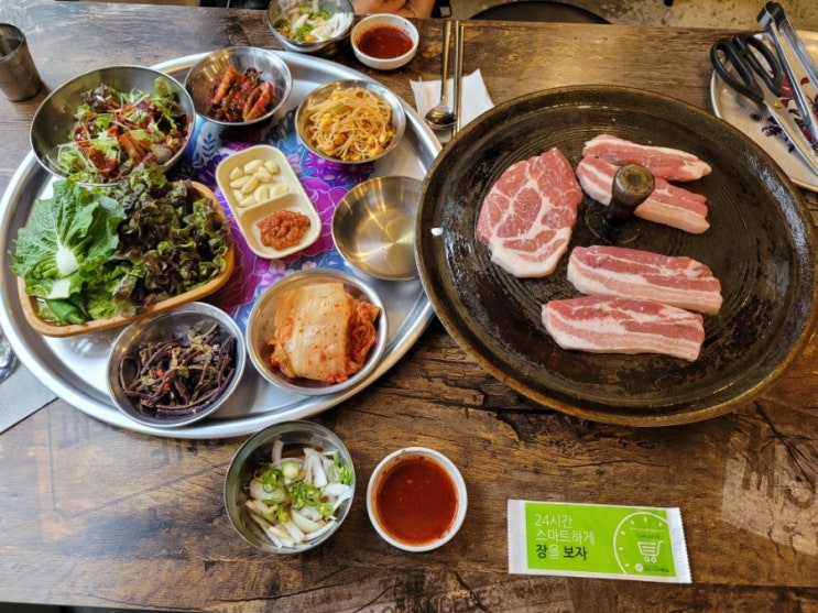  대구 신천동 맛집 솥따꿍 추억의 솥뚜껑 삼겹살 미쳤다리