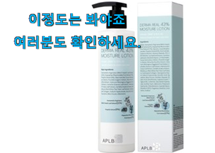갓성비 여성 얼굴 로션 가성비 구매 요즘 이거 없이는 못살겠어요 진심 갓성비 여성 얼굴 로션 가성비 구매 요즘 이거 없이는 못살겠어요 진심