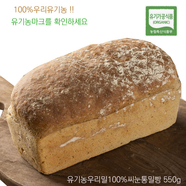 선호도 높은 도현당 유기농무설탕우리밀순수100%통밀비건빵550g 100%천연효모, 1개, 550g 추천해요