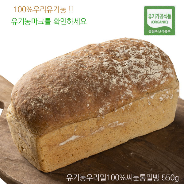 선호도 높은 도현당 유기농무설탕우리밀순수100%통밀비건빵550g 100%천연효모, 1개, 550g 추천해요 선호도 높은 도현당 유기농무설탕우리밀순수100%통밀비건빵550g 100%천연효모, 1개, 550g 추천해요