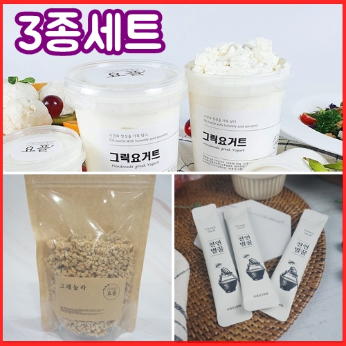 가성비 뛰어난 [당일발송/직접제조] 요플 무가당 대용량 그릭요거트 500g 2개 + 그래놀라200g + 꿀스틱 10개 세트 요거트 무첨가무설탕 아기 생크림 더진한 플레인 무지방 저