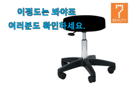 놀라운 미용의자 추천목록 모임에서도 칭찬해요 놀라운 미용의자 추천목록 모임에서도 칭찬해요