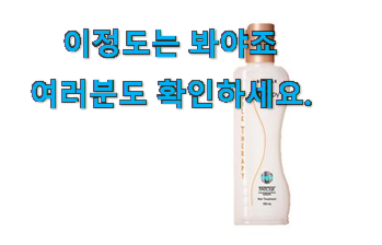 엄선된 실크테라피 클래식 에센스 아이템 품절되기전에 빨리 킵하세요! 엄선된 실크테라피 클래식 에센스 아이템 품절되기전에 빨리 킵하세요!