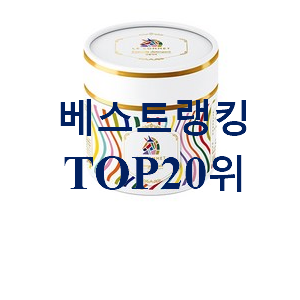 가성비템 블랑101 목록 가성비 순위 가성비템 블랑101 목록 가성비 순위