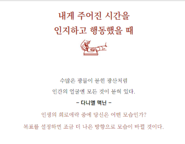  행복한 사람이 내는것, 만드는것,  그리고 남는다는 생각을 버려야죠