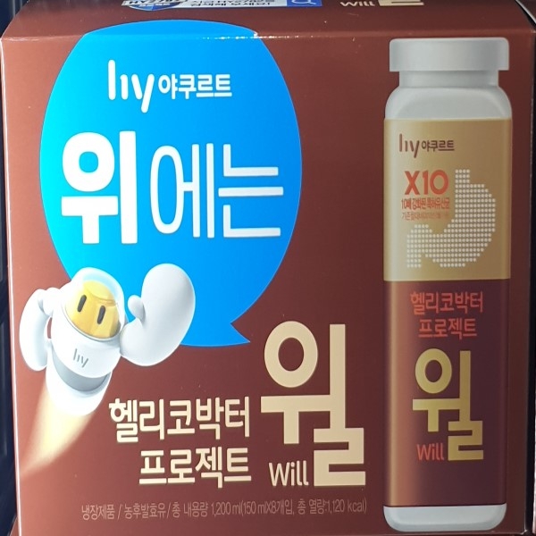 많이 팔린 야쿠르트 헬리코박터 프로젝트 윌오리지날 150ml x 8입, 아이스박스포장 ··· 많이 팔린 야쿠르트 헬리코박터 프로젝트 윌오리지날 150ml x 8입, 아이스박스포장 ···