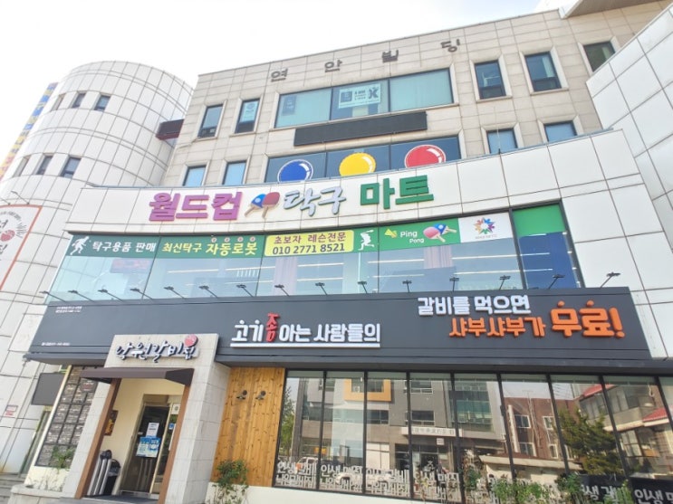  수원 건물 유리창문썬팅 우만동 상가 사무실 창문썬팅 열차단썬팅 햇빛차단썬팅