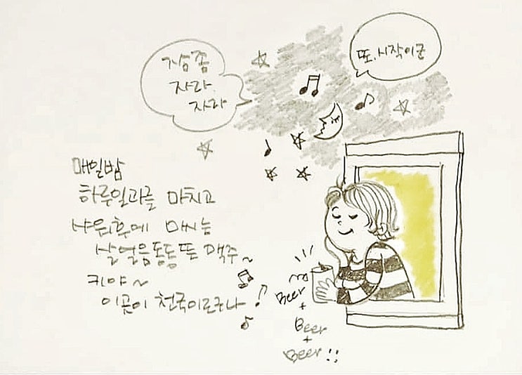  건강은 건강할때 지켜야 합니다!