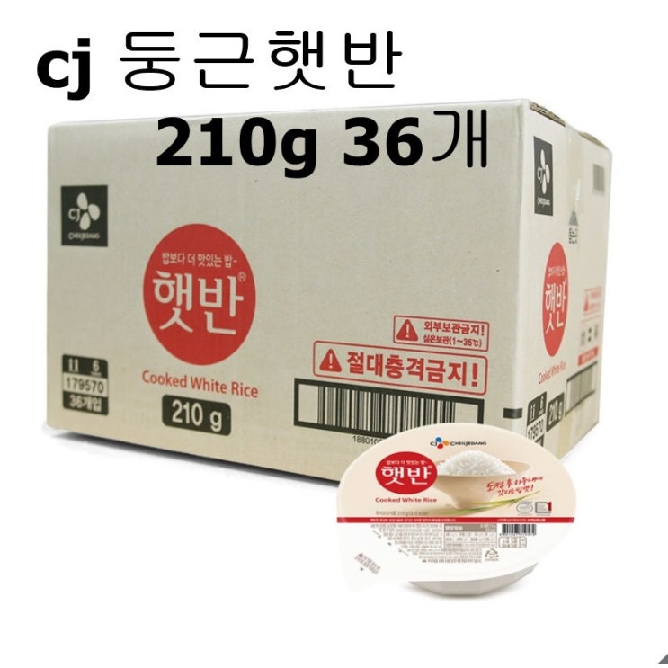 핵가성비 좋은 CJ 햇반 둥근햇반 210g x 36개 비상밥 한박스 즉석밥, 36Ea 추천합니다