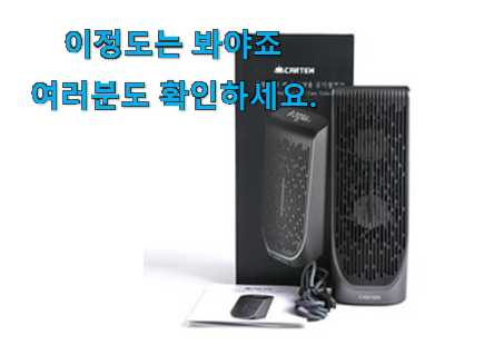 엄선된 휴대용 공기청정기 헤파 필터 구매 남편이 좋아하네요 엄선된 휴대용 공기청정기 헤파 필터 구매 남편이 좋아하네요