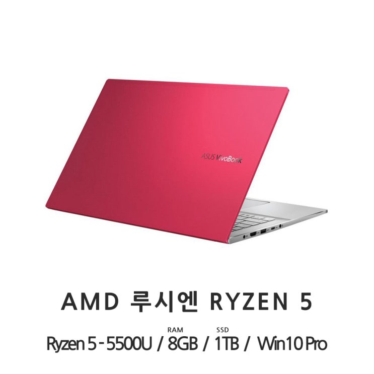 당신만 모르는 ASUS 비보북 m533ua-bq024 CTO, 8GB, SSD 1TB, 윈도우 포함 추천합니다