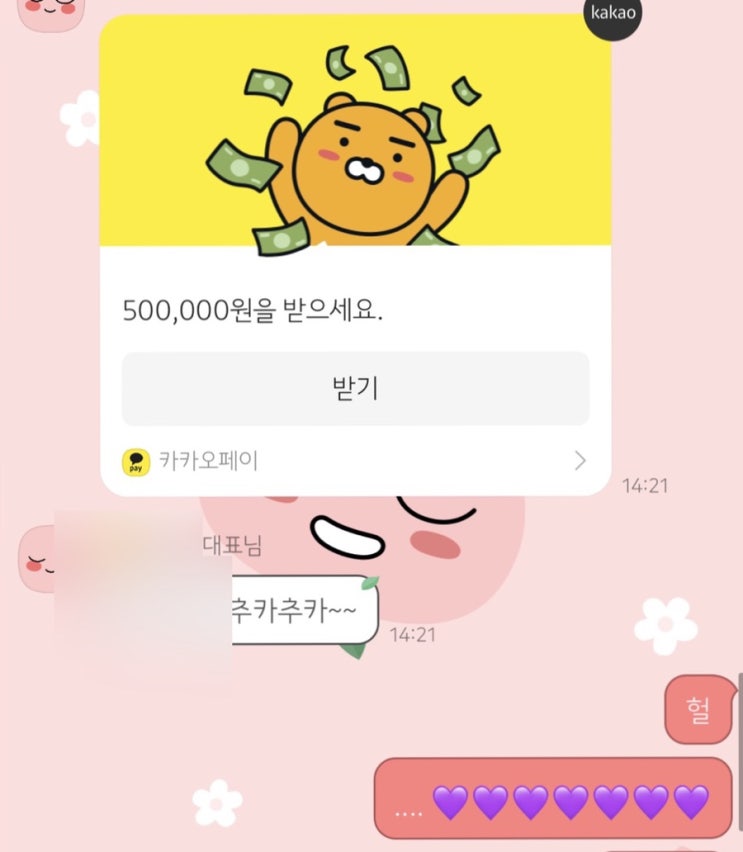 ️ 오늘일기 start !  10일차 ️