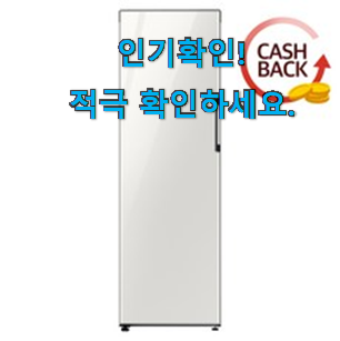  역대최강 삼성전자 1 도어 냉장고 화이트 아이템목록 와이프가 인정하네요