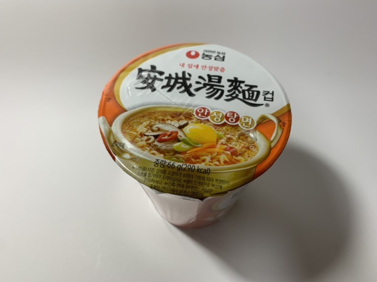  [농심] 안성탕면 컵라면 먹어봤어요.