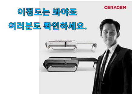 후회안합니다. 세라잼 good 목록 안사곤 못배기겠어요 ㅋㅋ 후회안합니다. 세라잼 good 목록 안사곤 못배기겠어요 ㅋㅋ