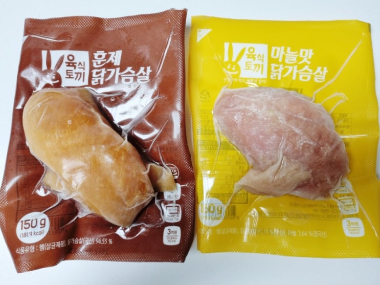  육식토끼_가성비 닭가슴살 추천 [닭가슴살 식단]