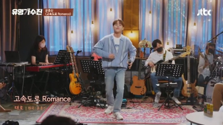 [유명가수전] 태호 - 고속도로 Romance [노래듣기, Live 동영상]