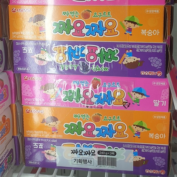 잘팔리는 서울우유 짜요짜요 240g x 3개입, 아이스박스 포장 좋아요 잘팔리는 서울우유 짜요짜요 240g x 3개입, 아이스박스 포장 좋아요