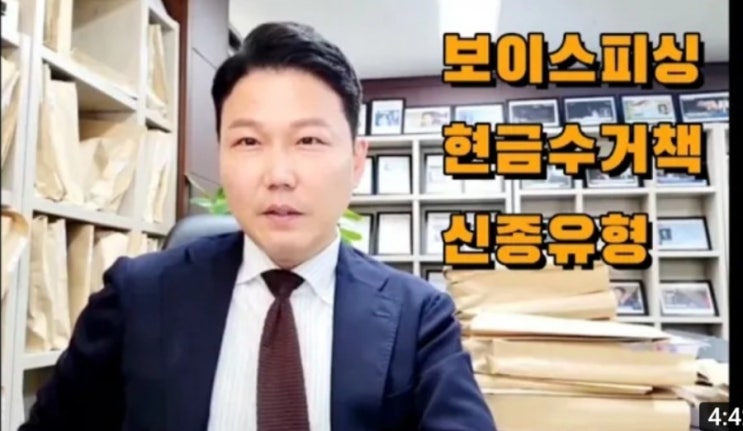 이민 변호사 유튜브 채널 SOSLAW 시작했습니다