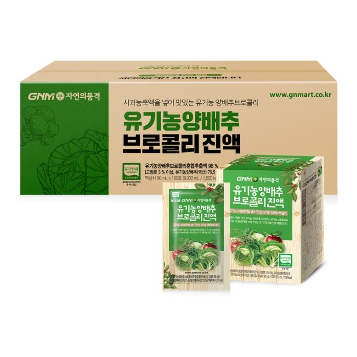 당신만 모르는 GNM자연의품격 유기농 양배추 브로콜리 진액, 90ml, 300포 추천해요 당신만 모르는 GNM자연의품격 유기농 양배추 브로콜리 진액, 90ml, 300포 추천해요