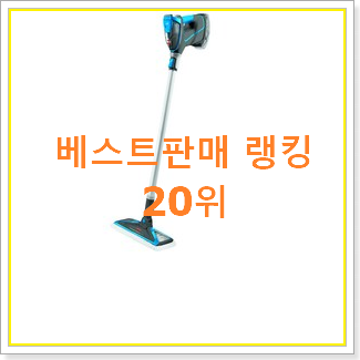  소문난 샤오미zq600스팀청소기 선택 와이프도 좋아하네요