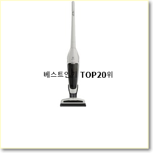  후기대박 lg청소기오브제 인기 베스트 순위 20위