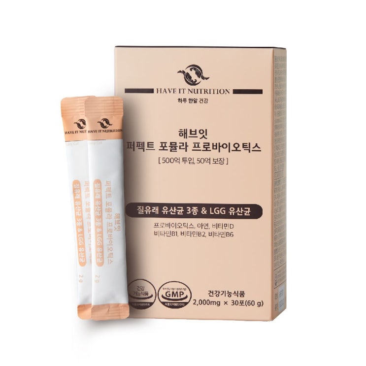 가성비 뛰어난 해브잇 퍼펙트 포뮬라 프로바이오틱스 50억 LGG+질유래유산균 3종, 1박스 좋아요 가성비 뛰어난 해브잇 퍼펙트 포뮬라 프로바이오틱스 50억 LGG+질유래유산균 3종, 1박스 좋아요