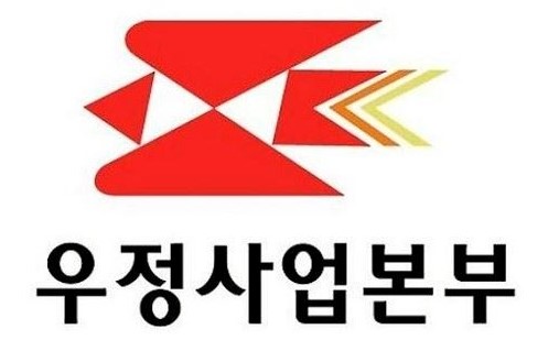 우체국, 저소득 장애인에 암보험 무료 가입 지원 우체국, 저소득 장애인에 암보험 무료 가입 지원