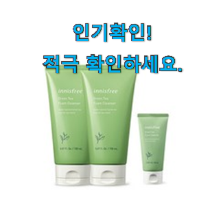  최고의 이니스프리폼클렌징 good 소소한 행복 ㅎㅎ..