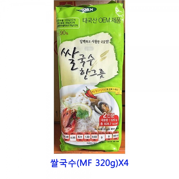 의외로 인기있는 업소용 식자재 쌀국수(MF 320g)X4중화면 소면 미역국수 메밀국수 현미국수 국수 잔치국수 생면 냉동중화면 메밀면 옥수수면 오색국수 에그누들 예산국수 해초국, 본 의외로 인기있는 업소용 식자재 쌀국수(MF 320g)X4중화면 소면 미역국수 메밀국수 현미국수 국수 잔치국수 생면 냉동중화면 메밀면 옥수수면 오색국수 에그누들 예산국수 해초국, 본