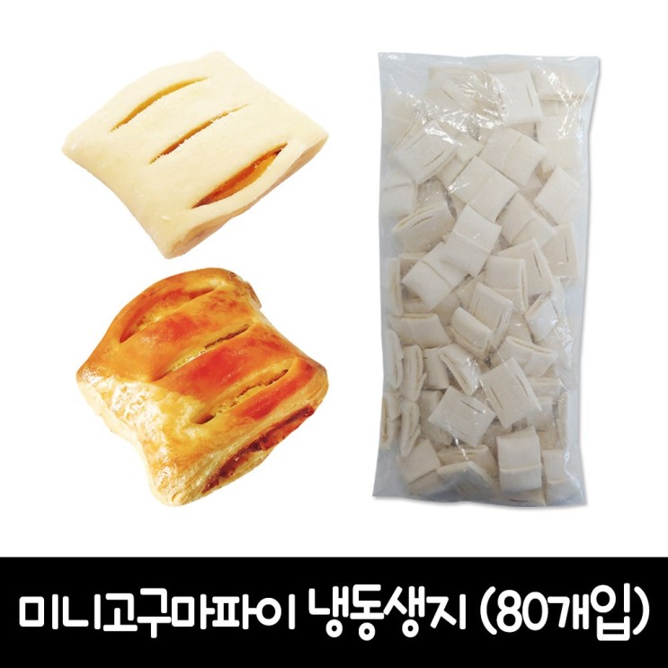 구매평 좋은 서울식품 냉동생지 미니고구마파이 (드), 23g, 80개입 추천합니다