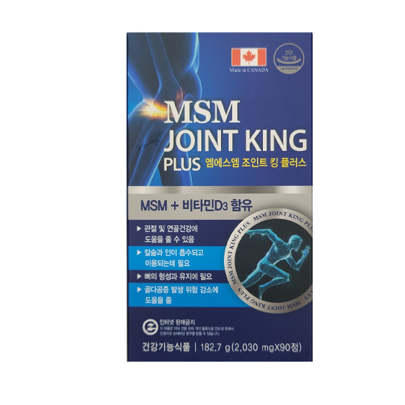 핵가성비 좋은 엠에스엠 조인트 킹 플러스 MSM JOINT KING PLUS / 관절 영양제, 3개월 90정 ··· 핵가성비 좋은 엠에스엠 조인트 킹 플러스 MSM JOINT KING PLUS / 관절 영양제, 3개월 90정 ···