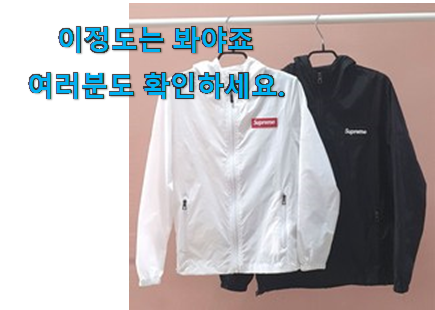 고민끝에 선택 바람막이 굉장한 물건 안사곤 못 참겠어요 ㅋㅋ 고민끝에 선택 바람막이 굉장한 물건 안사곤 못 참겠어요 ㅋㅋ