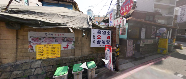  210602 일상요약