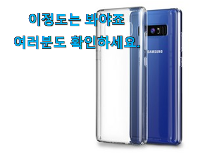최고의 신지모루 에어 클로 휴대폰케이스 가성비 구매 꼭 써보세요 최고의 신지모루 에어 클로 휴대폰케이스 가성비 구매 꼭 써보세요