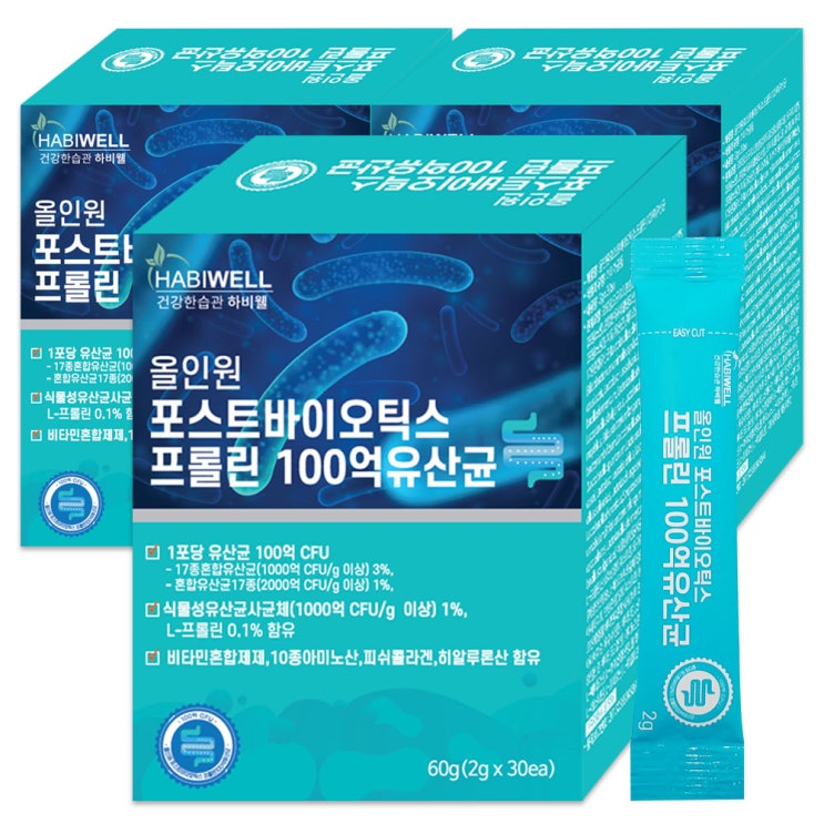 인기 급상승인 하비웰 올인원 포스트바이오틱스 프롤린 100억 유산균, 90개, 2g ··· 인기 급상승인 하비웰 올인원 포스트바이오틱스 프롤린 100억 유산균, 90개, 2g ···