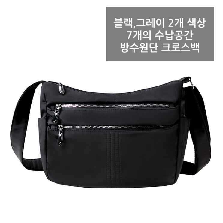 잘팔리는 블링 가벼운 방수 나일론 크로스백 ··· 잘팔리는 블링 가벼운 방수 나일론 크로스백 ···