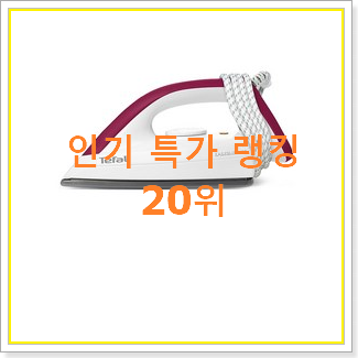  매력뿜는 필립스다리미 구매 갖고싶어요.