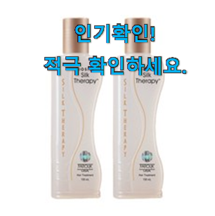  내가찾은 실크테라피 클래식 에디션 선택 강추!