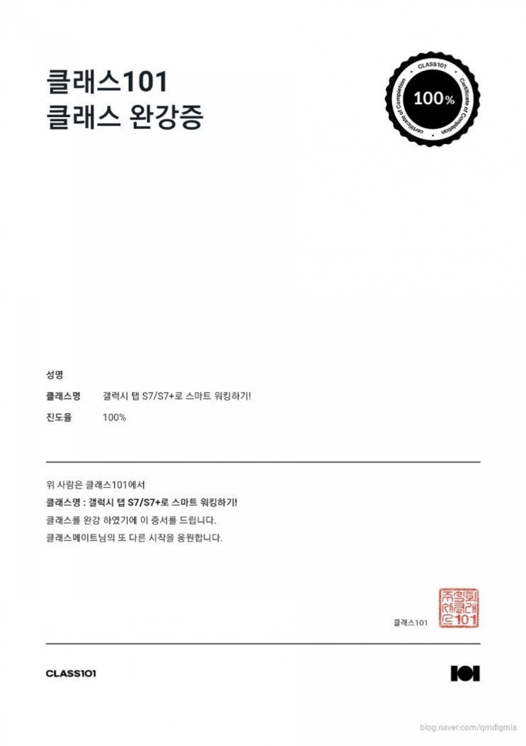  6월 2일 오늘일기