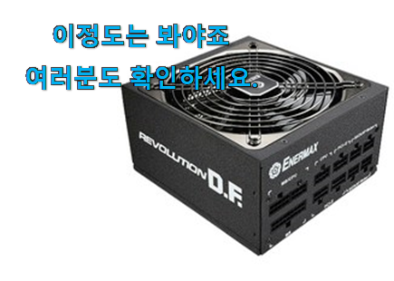 할인 에너맥스 파워 구매 후회 안할겁니다 ㅎㅎ 할인 에너맥스 파워 구매 후회 안할겁니다 ㅎㅎ