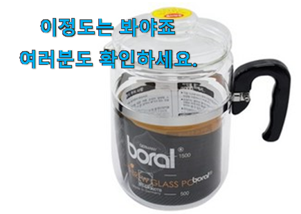 인기짱 보랄 약탕기 꿀템상품 추천! 인기짱 보랄 약탕기 꿀템상품 추천!