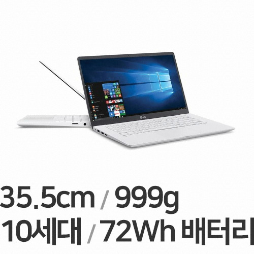 당신만 모르는 LG전자 2020 그램14인치 노트북 14Z90N-VA76K ···