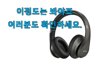 오늘의 엠포우 h20 물건 너무 좋네요 오늘의 엠포우 h20 물건 너무 좋네요