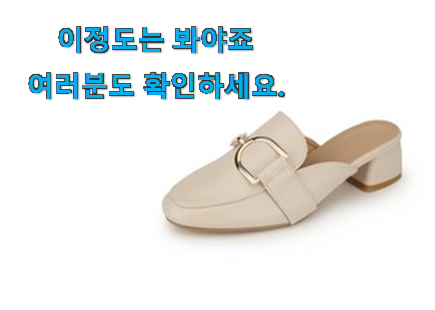 가격착한 여성 로퍼 5cm 물건 강추에요! 가격착한 여성 로퍼 5cm 물건 강추에요!
